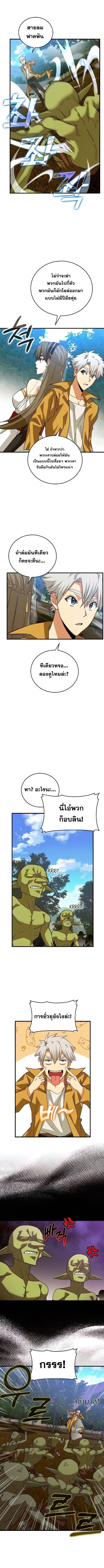 Manga-lc-com อ่านมังงะ อ่านการ์ตูน ออนไลน์ ฟรี To Hell With Being A Saint, I’m A Doctor ตอนที่ 1 2 3 4 5 6 7 8 9 10 11 12 13 14 ฟรี ไม่มีโฆษณา Manga-lc - อ่าน มังงะ อ่าน การ์ตูน ออนไลน์ อ่านมังงะ ฟรี