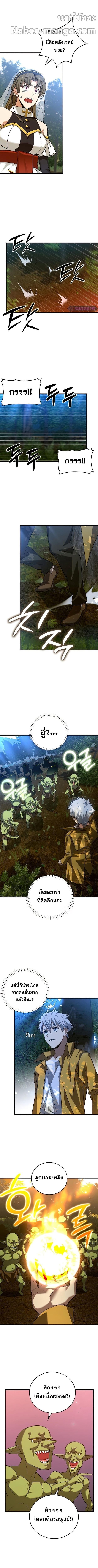 Manga-lc-com อ่านมังงะ อ่านการ์ตูน ออนไลน์ ฟรี To Hell With Being A Saint, I’m A Doctor ตอนที่ 1 2 3 4 5 6 7 8 9 10 11 12 13 14 ฟรี ไม่มีโฆษณา Manga-lc - อ่าน มังงะ อ่าน การ์ตูน ออนไลน์ อ่านมังงะ ฟรี