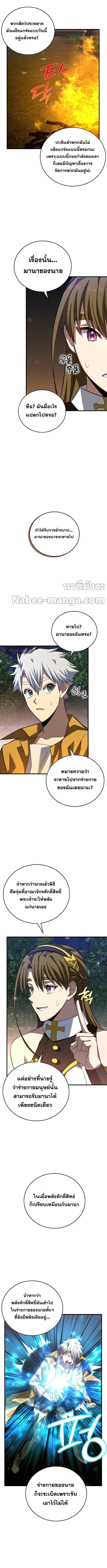 Manga-lc-com อ่านมังงะ อ่านการ์ตูน ออนไลน์ ฟรี To Hell With Being A Saint, I’m A Doctor ตอนที่ 1 2 3 4 5 6 7 8 9 10 11 12 13 14 ฟรี ไม่มีโฆษณา Manga-lc - อ่าน มังงะ อ่าน การ์ตูน ออนไลน์ อ่านมังงะ ฟรี