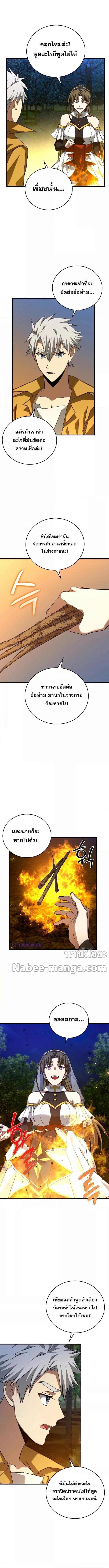 Manga-lc-com อ่านมังงะ อ่านการ์ตูน ออนไลน์ ฟรี To Hell With Being A Saint, I’m A Doctor ตอนที่ 1 2 3 4 5 6 7 8 9 10 11 12 13 14 ฟรี ไม่มีโฆษณา Manga-lc - อ่าน มังงะ อ่าน การ์ตูน ออนไลน์ อ่านมังงะ ฟรี