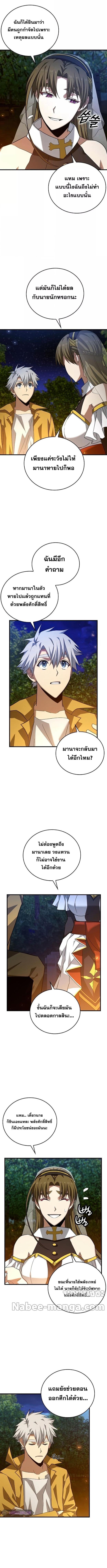 Manga-lc-com อ่านมังงะ อ่านการ์ตูน ออนไลน์ ฟรี To Hell With Being A Saint, I’m A Doctor ตอนที่ 1 2 3 4 5 6 7 8 9 10 11 12 13 14 ฟรี ไม่มีโฆษณา Manga-lc - อ่าน มังงะ อ่าน การ์ตูน ออนไลน์ อ่านมังงะ ฟรี