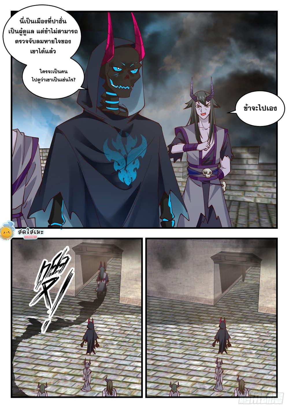 Manga-lc-com อ่านมังงะ อ่านการ์ตูน ออนไลน์ ฟรี Martial Peak ตอนที่ 1 2 3 4 5 6 7 8 9 10 11 12 13 14 ฟรี ไม่มีโฆษณา Manga-lc - อ่าน มังงะ อ่าน การ์ตูน ออนไลน์ อ่านมังงะ ฟรี