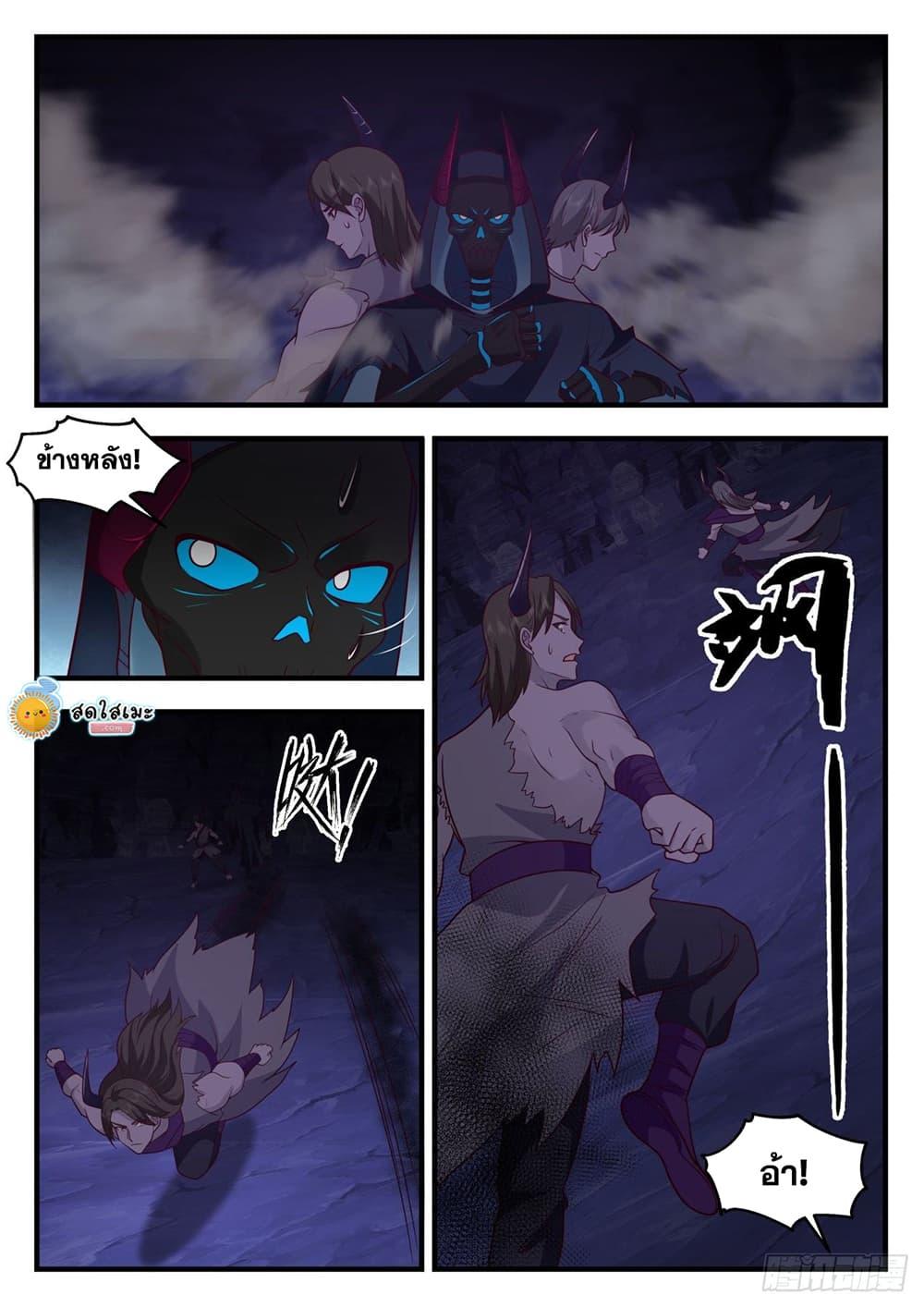 Manga-lc-com อ่านมังงะ อ่านการ์ตูน ออนไลน์ ฟรี Martial Peak ตอนที่ 1 2 3 4 5 6 7 8 9 10 11 12 13 14 ฟรี ไม่มีโฆษณา Manga-lc - อ่าน มังงะ อ่าน การ์ตูน ออนไลน์ อ่านมังงะ ฟรี