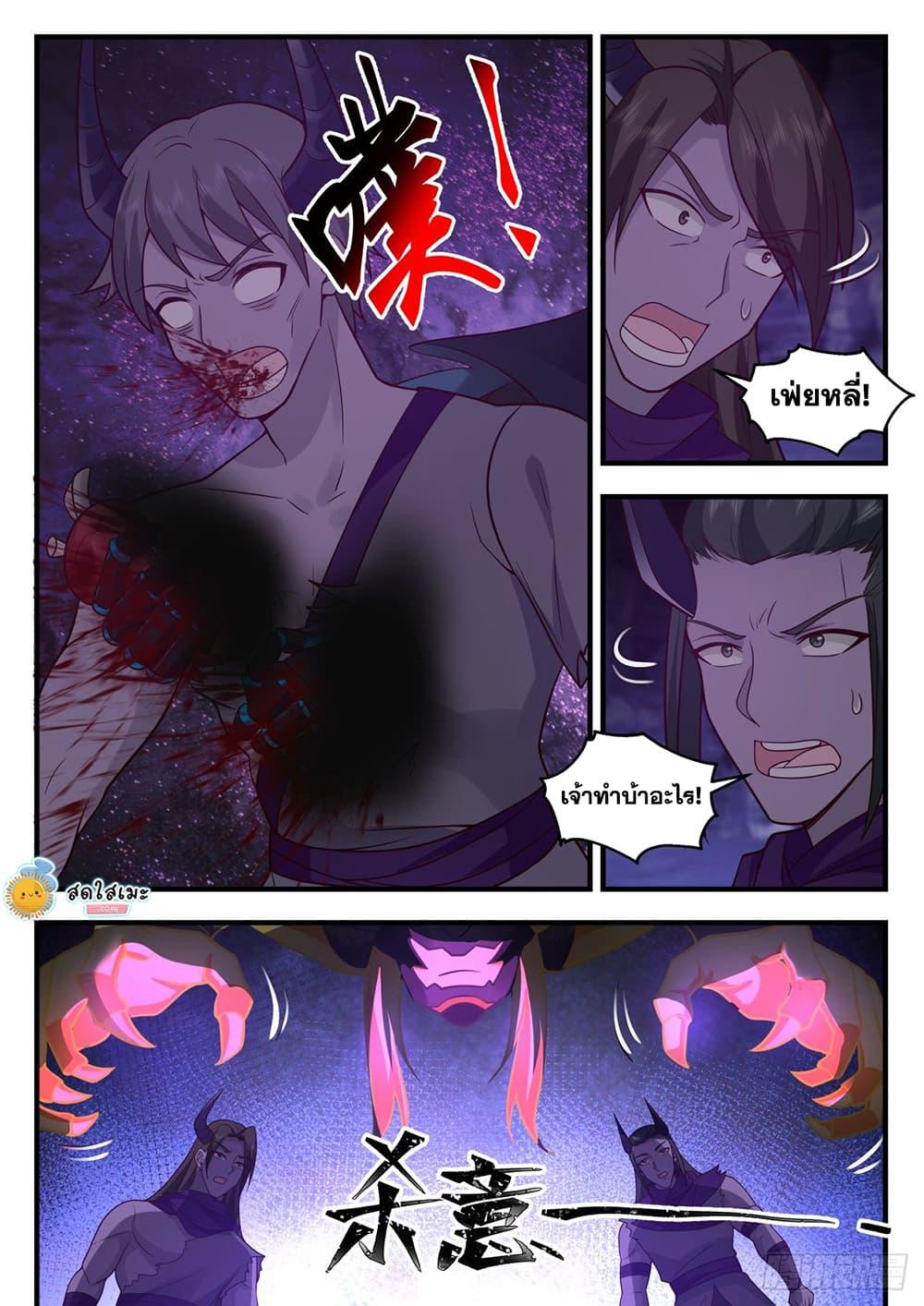 Manga-lc-com อ่านมังงะ อ่านการ์ตูน ออนไลน์ ฟรี Martial Peak ตอนที่ 1 2 3 4 5 6 7 8 9 10 11 12 13 14 ฟรี ไม่มีโฆษณา Manga-lc - อ่าน มังงะ อ่าน การ์ตูน ออนไลน์ อ่านมังงะ ฟรี