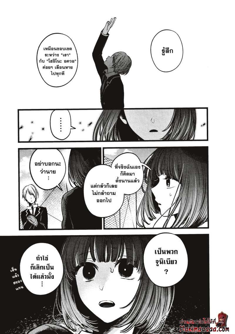 Manga-lc-com อ่านมังงะ อ่านการ์ตูน ออนไลน์ ฟรี Oshi no Ko ตอนที่ 1 2 3 4 5 6 7 8 9 10 11 12 13 14 ฟรี ไม่มีโฆษณา Manga-lc - อ่าน มังงะ อ่าน การ์ตูน ออนไลน์ อ่านมังงะ ฟรี