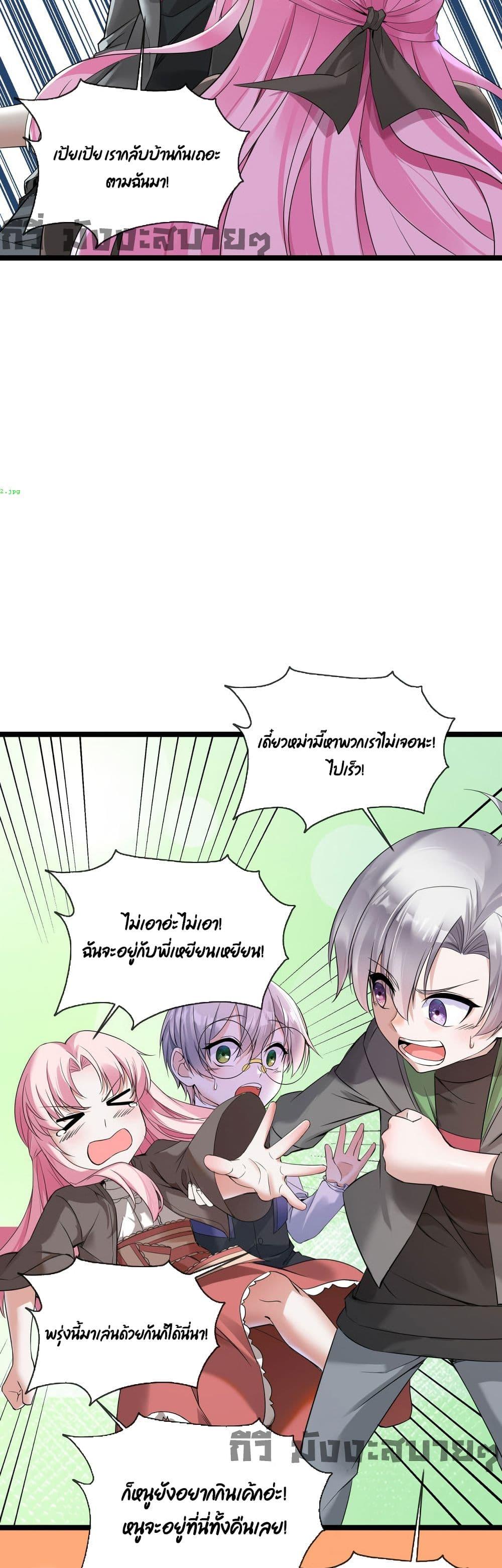 Manga-lc-com อ่านมังงะ อ่านการ์ตูน ออนไลน์ ฟรี Oh My Lovely Boss ตอนที่ 1 2 3 4 5 6 7 8 9 10 11 12 13 14 ฟรี ไม่มีโฆษณา Manga-lc - อ่าน มังงะ อ่าน การ์ตูน ออนไลน์ อ่านมังงะ ฟรี