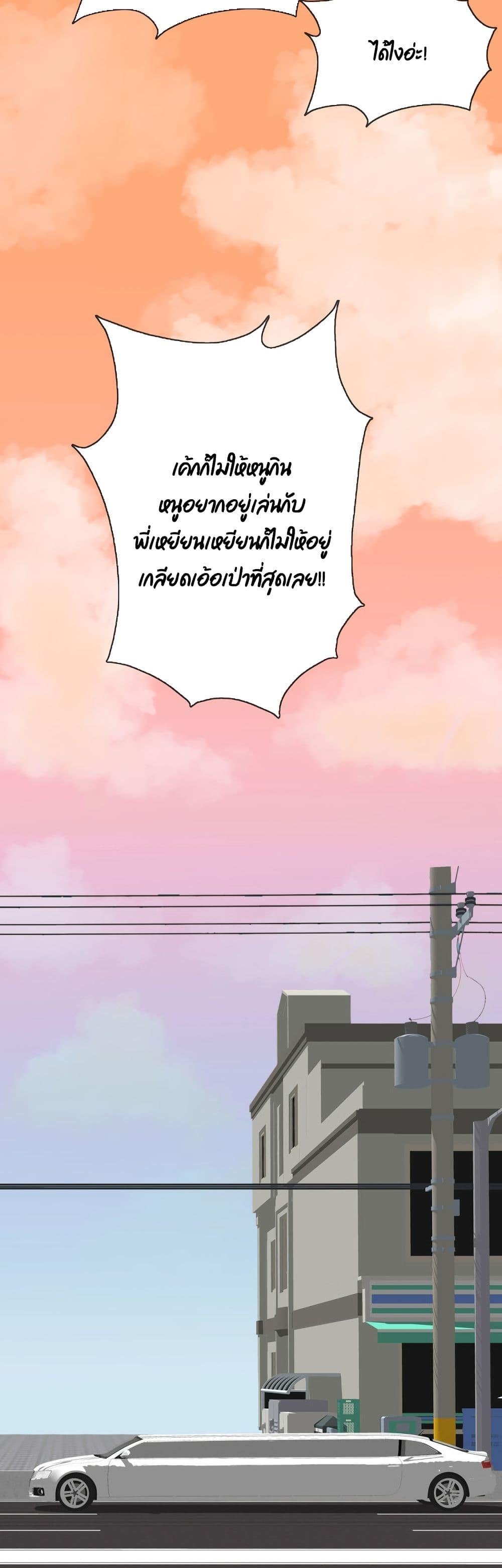 Manga-lc-com อ่านมังงะ อ่านการ์ตูน ออนไลน์ ฟรี Oh My Lovely Boss ตอนที่ 1 2 3 4 5 6 7 8 9 10 11 12 13 14 ฟรี ไม่มีโฆษณา Manga-lc - อ่าน มังงะ อ่าน การ์ตูน ออนไลน์ อ่านมังงะ ฟรี
