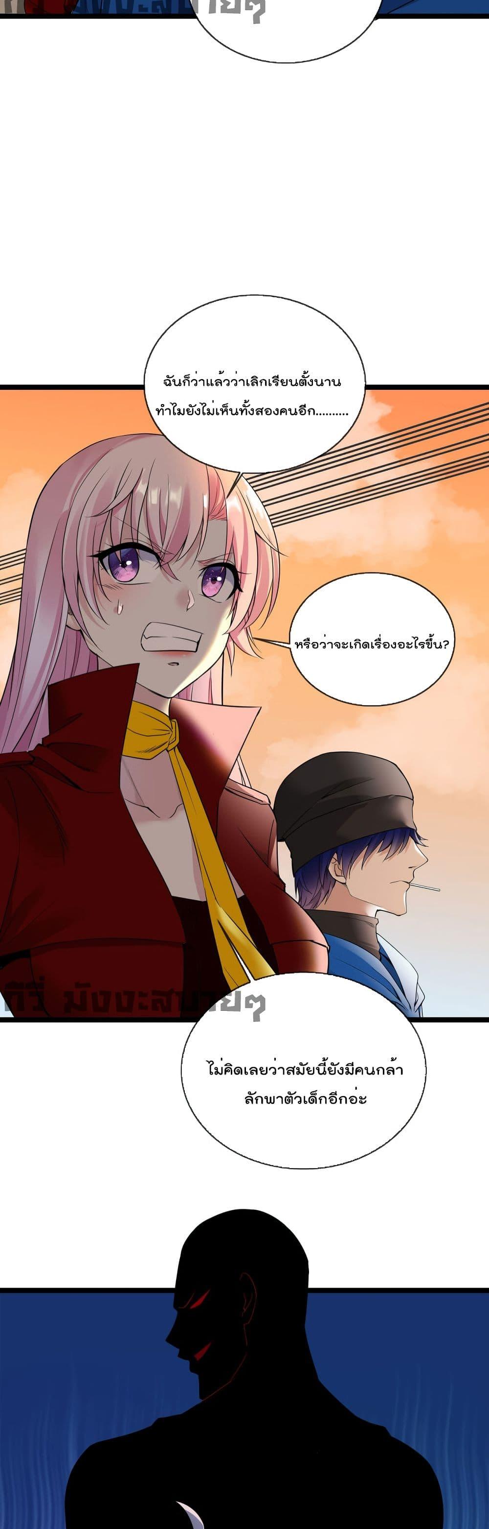 Manga-lc-com อ่านมังงะ อ่านการ์ตูน ออนไลน์ ฟรี Oh My Lovely Boss ตอนที่ 1 2 3 4 5 6 7 8 9 10 11 12 13 14 ฟรี ไม่มีโฆษณา Manga-lc - อ่าน มังงะ อ่าน การ์ตูน ออนไลน์ อ่านมังงะ ฟรี