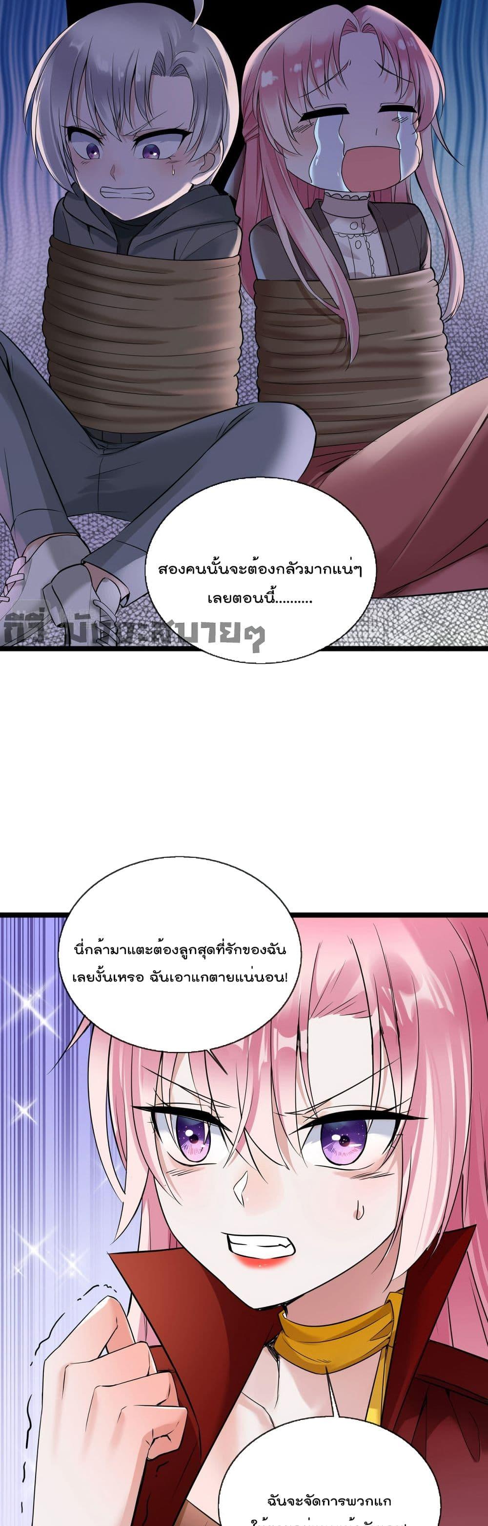 Manga-lc-com อ่านมังงะ อ่านการ์ตูน ออนไลน์ ฟรี Oh My Lovely Boss ตอนที่ 1 2 3 4 5 6 7 8 9 10 11 12 13 14 ฟรี ไม่มีโฆษณา Manga-lc - อ่าน มังงะ อ่าน การ์ตูน ออนไลน์ อ่านมังงะ ฟรี