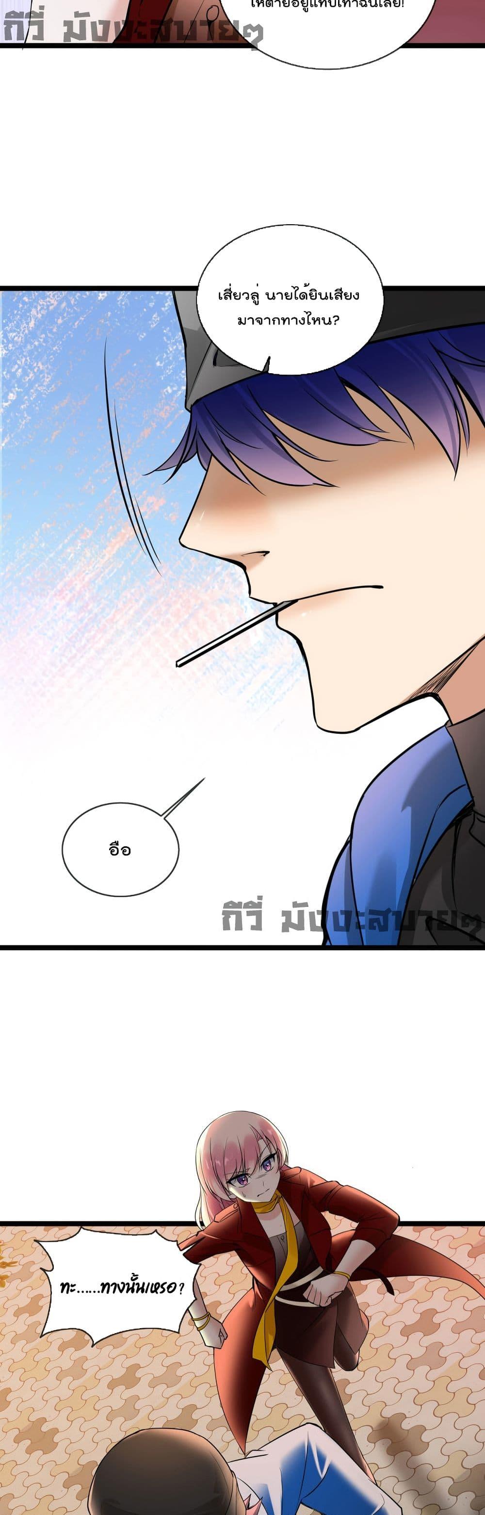 Manga-lc-com อ่านมังงะ อ่านการ์ตูน ออนไลน์ ฟรี Oh My Lovely Boss ตอนที่ 1 2 3 4 5 6 7 8 9 10 11 12 13 14 ฟรี ไม่มีโฆษณา Manga-lc - อ่าน มังงะ อ่าน การ์ตูน ออนไลน์ อ่านมังงะ ฟรี