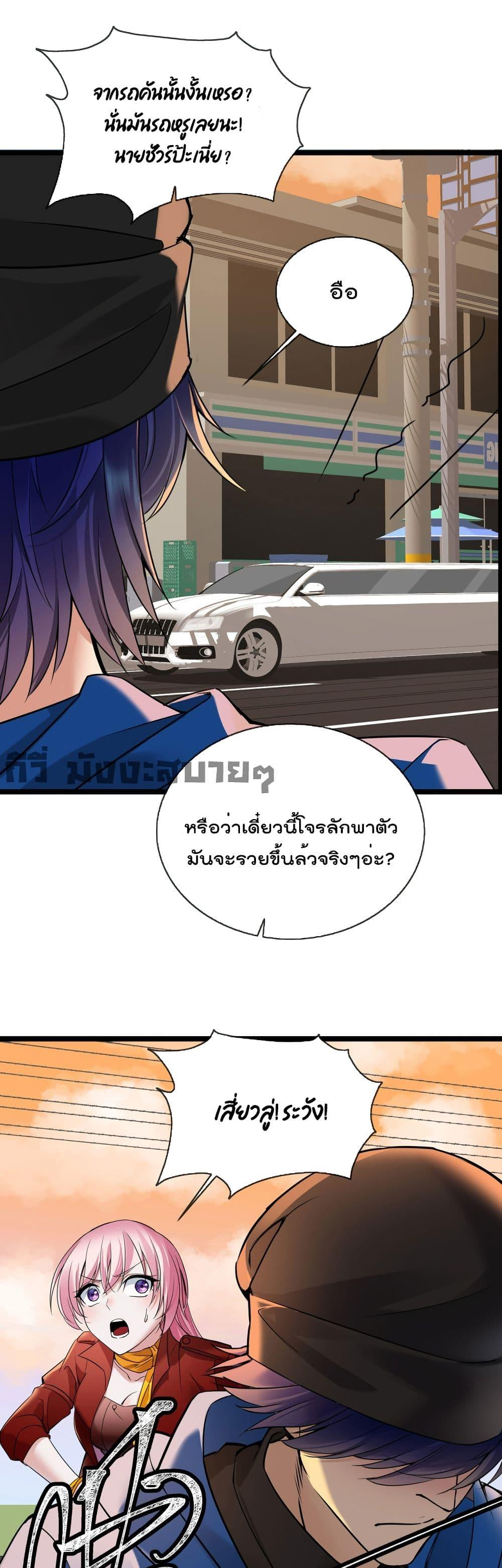 Manga-lc-com อ่านมังงะ อ่านการ์ตูน ออนไลน์ ฟรี Oh My Lovely Boss ตอนที่ 1 2 3 4 5 6 7 8 9 10 11 12 13 14 ฟรี ไม่มีโฆษณา Manga-lc - อ่าน มังงะ อ่าน การ์ตูน ออนไลน์ อ่านมังงะ ฟรี
