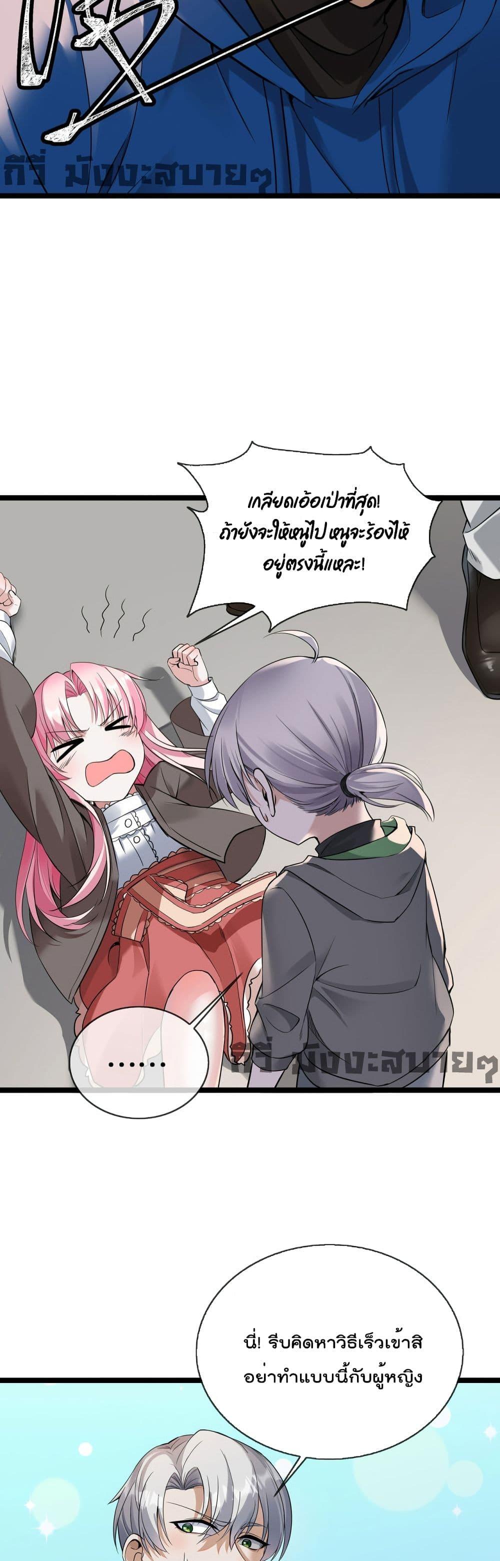 Manga-lc-com อ่านมังงะ อ่านการ์ตูน ออนไลน์ ฟรี Oh My Lovely Boss ตอนที่ 1 2 3 4 5 6 7 8 9 10 11 12 13 14 ฟรี ไม่มีโฆษณา Manga-lc - อ่าน มังงะ อ่าน การ์ตูน ออนไลน์ อ่านมังงะ ฟรี