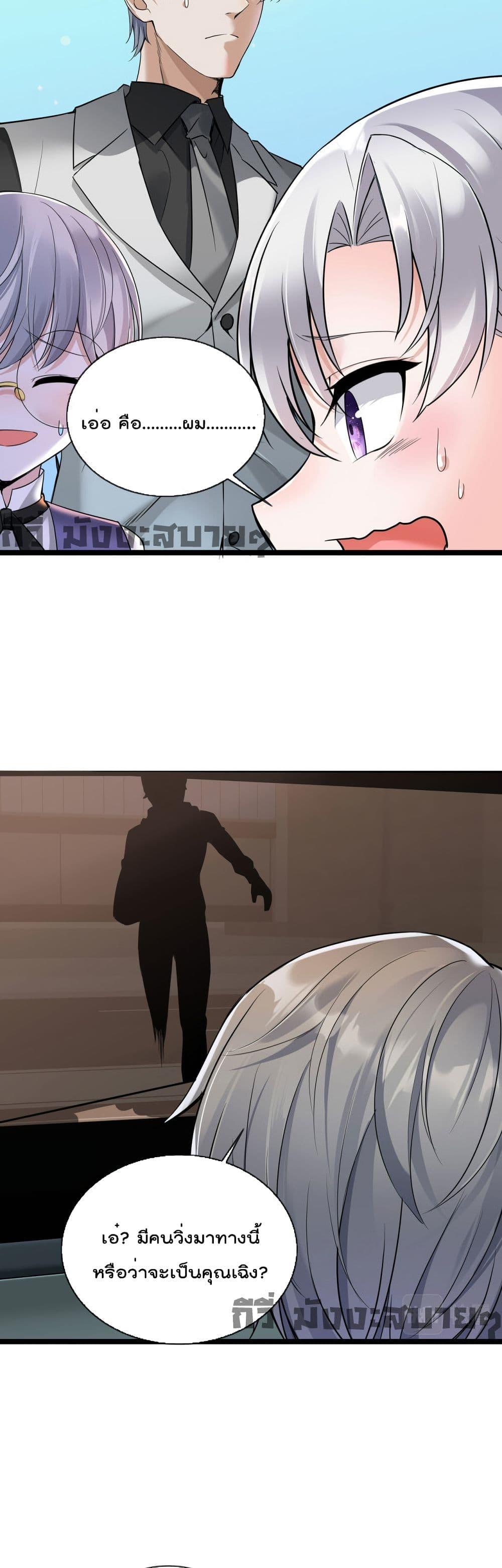 Manga-lc-com อ่านมังงะ อ่านการ์ตูน ออนไลน์ ฟรี Oh My Lovely Boss ตอนที่ 1 2 3 4 5 6 7 8 9 10 11 12 13 14 ฟรี ไม่มีโฆษณา Manga-lc - อ่าน มังงะ อ่าน การ์ตูน ออนไลน์ อ่านมังงะ ฟรี