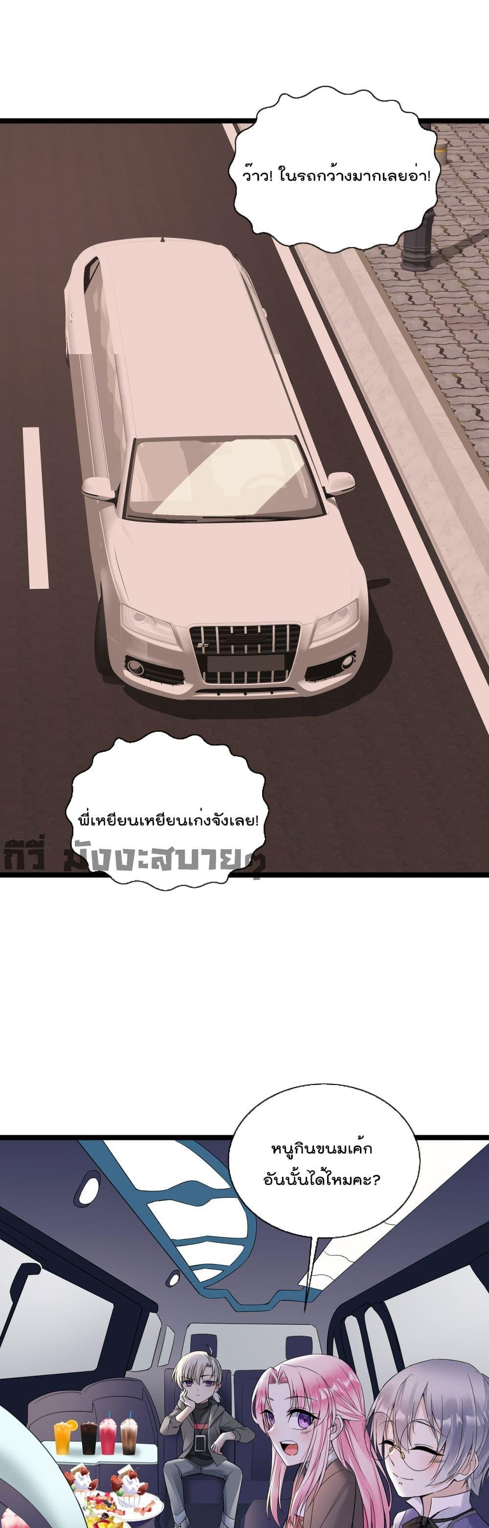 Manga-lc-com อ่านมังงะ อ่านการ์ตูน ออนไลน์ ฟรี Oh My Lovely Boss ตอนที่ 1 2 3 4 5 6 7 8 9 10 11 12 13 14 ฟรี ไม่มีโฆษณา Manga-lc - อ่าน มังงะ อ่าน การ์ตูน ออนไลน์ อ่านมังงะ ฟรี