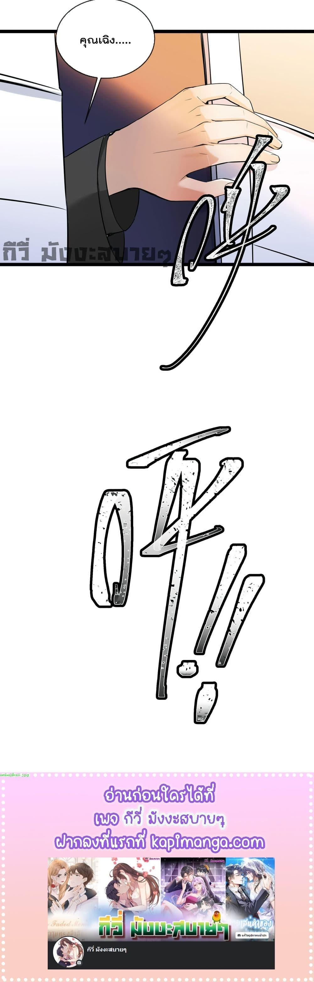 Manga-lc-com อ่านมังงะ อ่านการ์ตูน ออนไลน์ ฟรี Oh My Lovely Boss ตอนที่ 1 2 3 4 5 6 7 8 9 10 11 12 13 14 ฟรี ไม่มีโฆษณา Manga-lc - อ่าน มังงะ อ่าน การ์ตูน ออนไลน์ อ่านมังงะ ฟรี