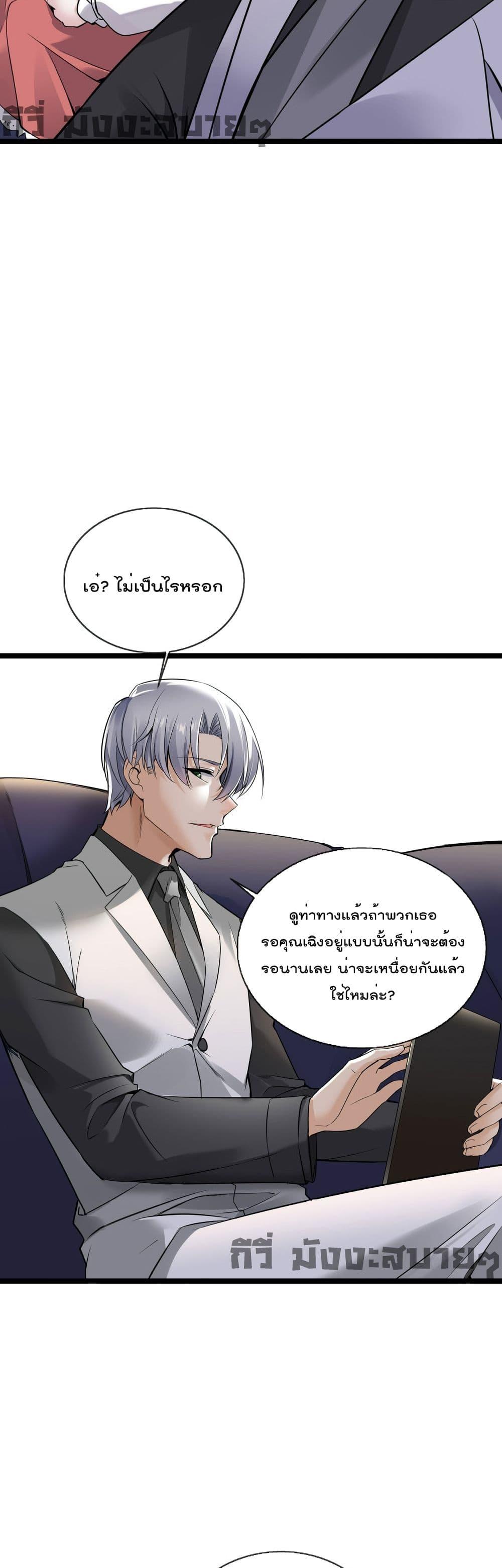 Manga-lc-com อ่านมังงะ อ่านการ์ตูน ออนไลน์ ฟรี Oh My Lovely Boss ตอนที่ 1 2 3 4 5 6 7 8 9 10 11 12 13 14 ฟรี ไม่มีโฆษณา Manga-lc - อ่าน มังงะ อ่าน การ์ตูน ออนไลน์ อ่านมังงะ ฟรี