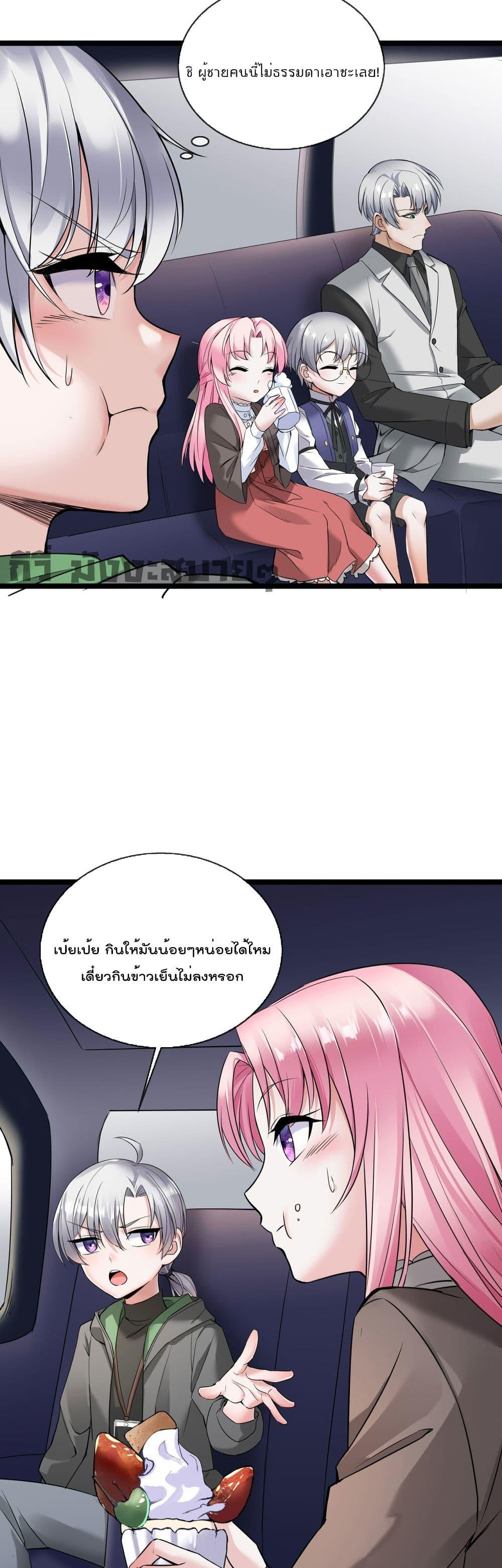 Manga-lc-com อ่านมังงะ อ่านการ์ตูน ออนไลน์ ฟรี Oh My Lovely Boss ตอนที่ 1 2 3 4 5 6 7 8 9 10 11 12 13 14 ฟรี ไม่มีโฆษณา Manga-lc - อ่าน มังงะ อ่าน การ์ตูน ออนไลน์ อ่านมังงะ ฟรี