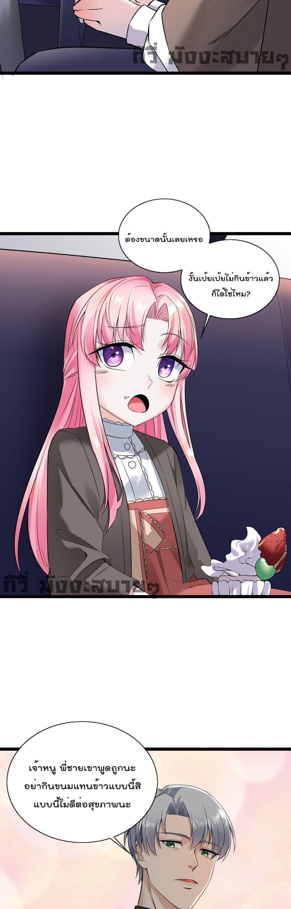 Manga-lc-com อ่านมังงะ อ่านการ์ตูน ออนไลน์ ฟรี Oh My Lovely Boss ตอนที่ 1 2 3 4 5 6 7 8 9 10 11 12 13 14 ฟรี ไม่มีโฆษณา Manga-lc - อ่าน มังงะ อ่าน การ์ตูน ออนไลน์ อ่านมังงะ ฟรี