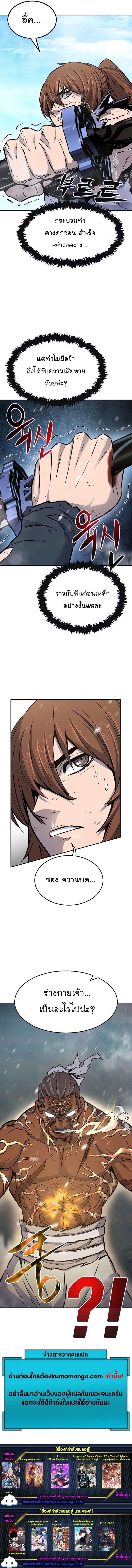 Manga-lc-com อ่านมังงะ อ่านการ์ตูน ออนไลน์ ฟรี Absolute Sword Sense ตอนที่ 1 2 3 4 5 6 7 8 9 10 11 12 13 14 ฟรี ไม่มีโฆษณา Manga-lc - อ่าน มังงะ อ่าน การ์ตูน ออนไลน์ อ่านมังงะ ฟรี