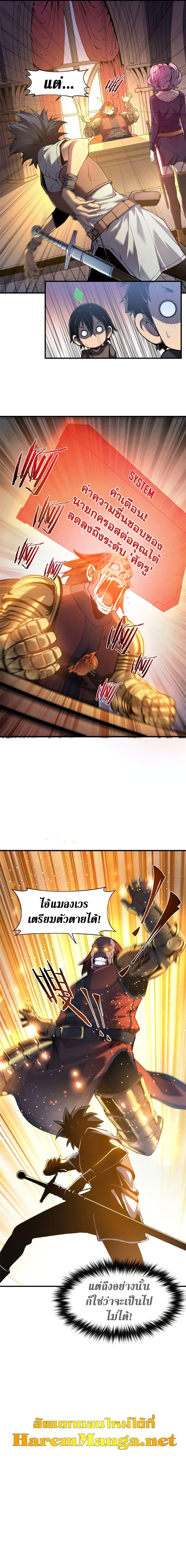 Manga-lc-com อ่านมังงะ อ่านการ์ตูน ออนไลน์ ฟรี Reincarnation Of The Strongest Sword God ตอนที่ 1 2 3 4 5 6 7 8 9 10 11 12 13 14 ฟรี ไม่มีโฆษณา Manga-lc - อ่าน มังงะ อ่าน การ์ตูน ออนไลน์ อ่านมังงะ ฟรี