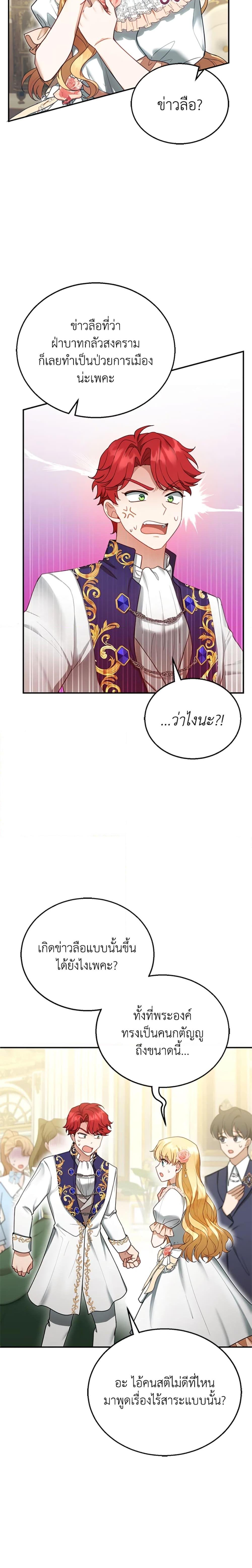 Manga-lc-com อ่านมังงะ อ่านการ์ตูน ออนไลน์ ฟรี I Am Trying To Divorce My Villain Husband, But We Have A Child Series ตอนที่ 1 2 3 4 5 6 7 8 9 10 11 12 13 14 ฟรี ไม่มีโฆษณา Manga-lc - อ่าน มังงะ อ่าน การ์ตูน ออนไลน์ อ่านมังงะ ฟรี