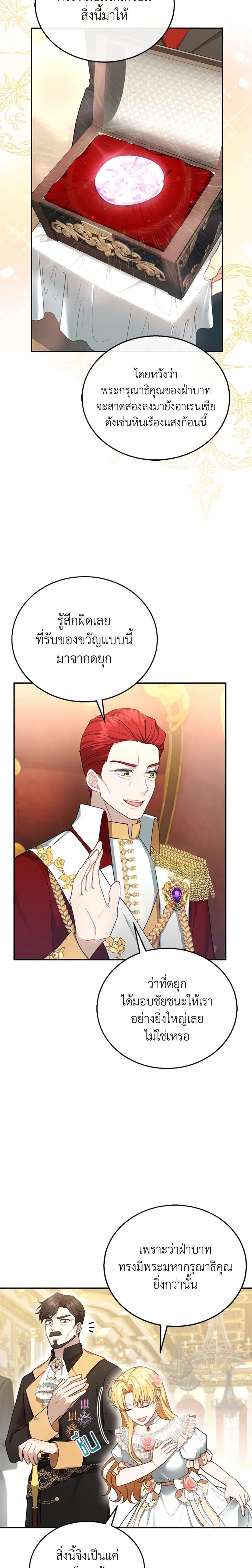 Manga-lc-com อ่านมังงะ อ่านการ์ตูน ออนไลน์ ฟรี I Am Trying To Divorce My Villain Husband, But We Have A Child Series ตอนที่ 1 2 3 4 5 6 7 8 9 10 11 12 13 14 ฟรี ไม่มีโฆษณา Manga-lc - อ่าน มังงะ อ่าน การ์ตูน ออนไลน์ อ่านมังงะ ฟรี