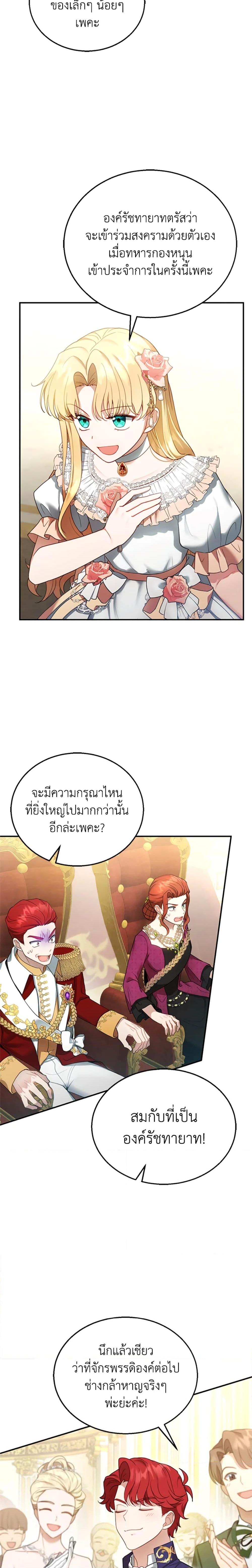 Manga-lc-com อ่านมังงะ อ่านการ์ตูน ออนไลน์ ฟรี I Am Trying To Divorce My Villain Husband, But We Have A Child Series ตอนที่ 1 2 3 4 5 6 7 8 9 10 11 12 13 14 ฟรี ไม่มีโฆษณา Manga-lc - อ่าน มังงะ อ่าน การ์ตูน ออนไลน์ อ่านมังงะ ฟรี