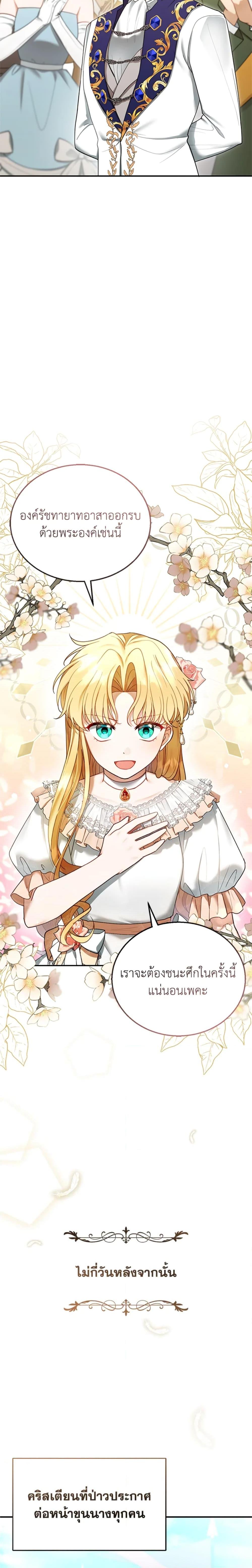 Manga-lc-com อ่านมังงะ อ่านการ์ตูน ออนไลน์ ฟรี I Am Trying To Divorce My Villain Husband, But We Have A Child Series ตอนที่ 1 2 3 4 5 6 7 8 9 10 11 12 13 14 ฟรี ไม่มีโฆษณา Manga-lc - อ่าน มังงะ อ่าน การ์ตูน ออนไลน์ อ่านมังงะ ฟรี