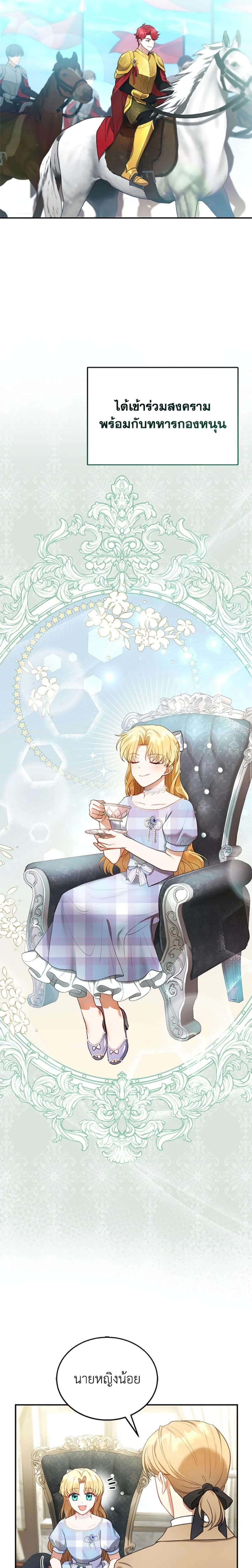 Manga-lc-com อ่านมังงะ อ่านการ์ตูน ออนไลน์ ฟรี I Am Trying To Divorce My Villain Husband, But We Have A Child Series ตอนที่ 1 2 3 4 5 6 7 8 9 10 11 12 13 14 ฟรี ไม่มีโฆษณา Manga-lc - อ่าน มังงะ อ่าน การ์ตูน ออนไลน์ อ่านมังงะ ฟรี