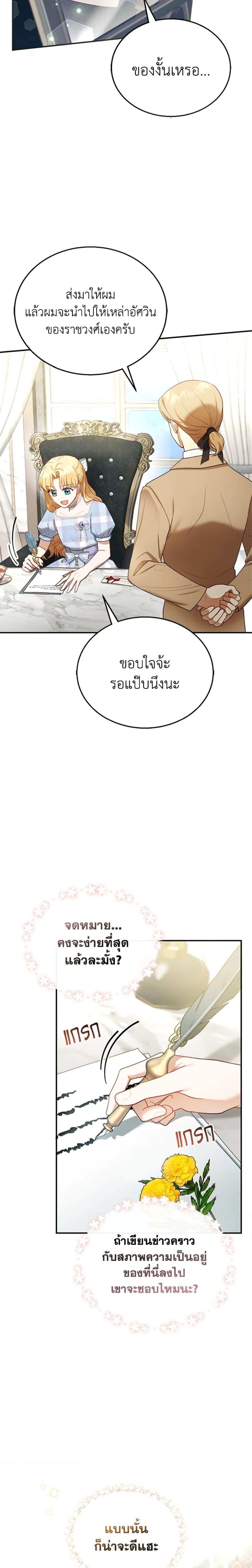 Manga-lc-com อ่านมังงะ อ่านการ์ตูน ออนไลน์ ฟรี I Am Trying To Divorce My Villain Husband, But We Have A Child Series ตอนที่ 1 2 3 4 5 6 7 8 9 10 11 12 13 14 ฟรี ไม่มีโฆษณา Manga-lc - อ่าน มังงะ อ่าน การ์ตูน ออนไลน์ อ่านมังงะ ฟรี