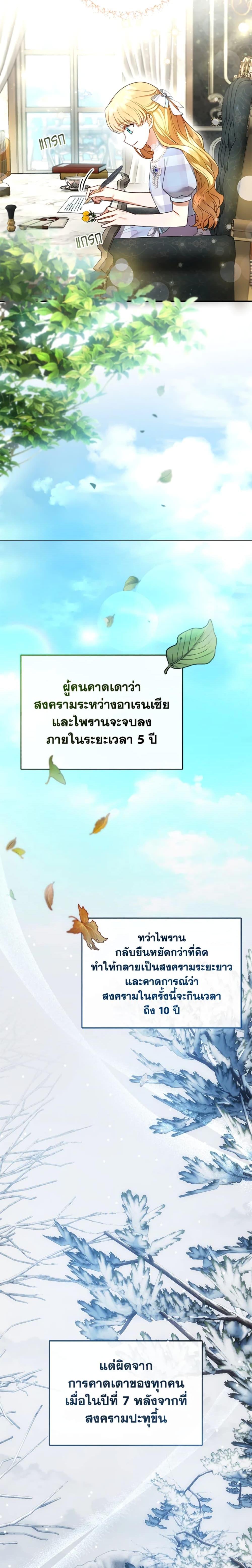 Manga-lc-com อ่านมังงะ อ่านการ์ตูน ออนไลน์ ฟรี I Am Trying To Divorce My Villain Husband, But We Have A Child Series ตอนที่ 1 2 3 4 5 6 7 8 9 10 11 12 13 14 ฟรี ไม่มีโฆษณา Manga-lc - อ่าน มังงะ อ่าน การ์ตูน ออนไลน์ อ่านมังงะ ฟรี