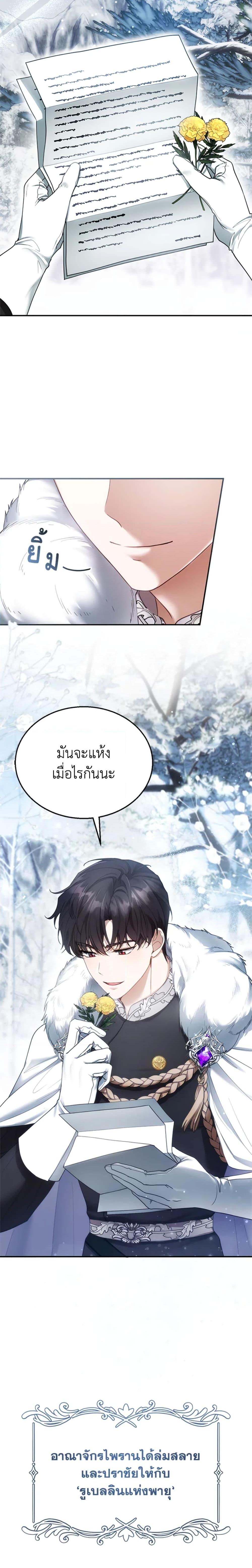 Manga-lc-com อ่านมังงะ อ่านการ์ตูน ออนไลน์ ฟรี I Am Trying To Divorce My Villain Husband, But We Have A Child Series ตอนที่ 1 2 3 4 5 6 7 8 9 10 11 12 13 14 ฟรี ไม่มีโฆษณา Manga-lc - อ่าน มังงะ อ่าน การ์ตูน ออนไลน์ อ่านมังงะ ฟรี