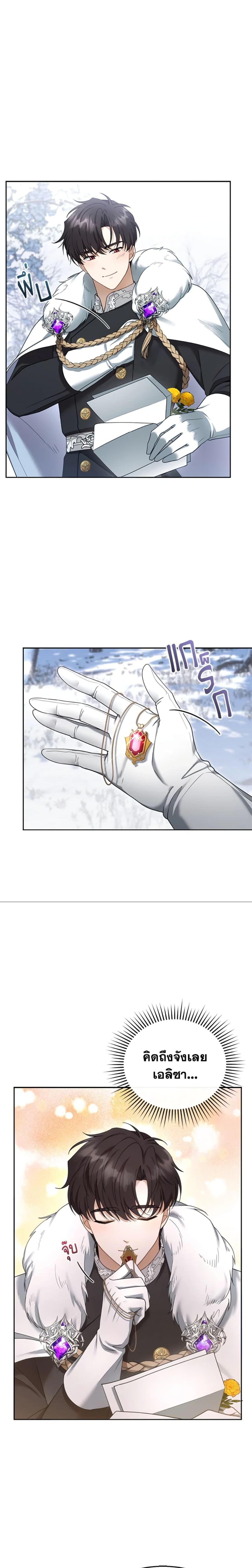 Manga-lc-com อ่านมังงะ อ่านการ์ตูน ออนไลน์ ฟรี I Am Trying To Divorce My Villain Husband, But We Have A Child Series ตอนที่ 1 2 3 4 5 6 7 8 9 10 11 12 13 14 ฟรี ไม่มีโฆษณา Manga-lc - อ่าน มังงะ อ่าน การ์ตูน ออนไลน์ อ่านมังงะ ฟรี