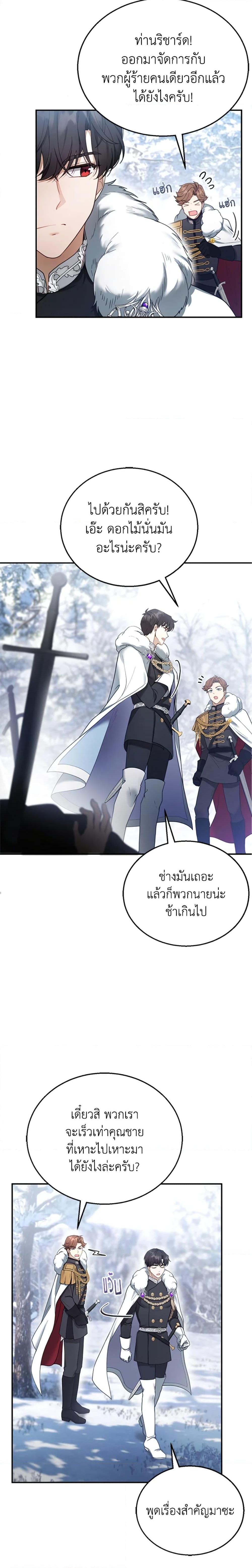 Manga-lc-com อ่านมังงะ อ่านการ์ตูน ออนไลน์ ฟรี I Am Trying To Divorce My Villain Husband, But We Have A Child Series ตอนที่ 1 2 3 4 5 6 7 8 9 10 11 12 13 14 ฟรี ไม่มีโฆษณา Manga-lc - อ่าน มังงะ อ่าน การ์ตูน ออนไลน์ อ่านมังงะ ฟรี