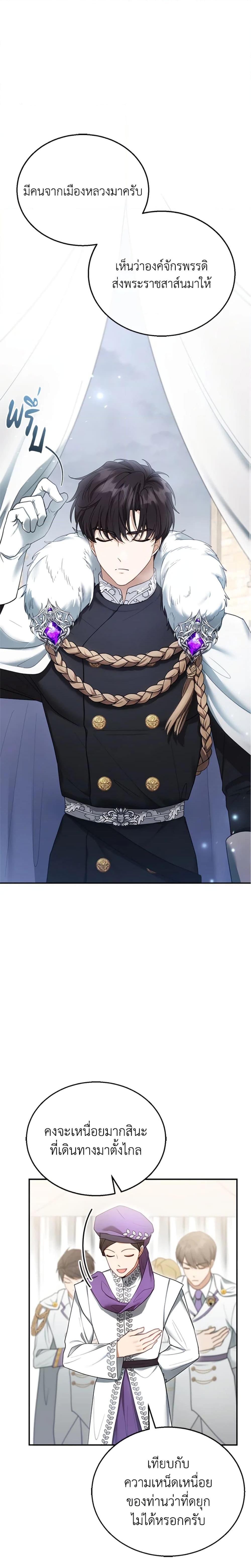 Manga-lc-com อ่านมังงะ อ่านการ์ตูน ออนไลน์ ฟรี I Am Trying To Divorce My Villain Husband, But We Have A Child Series ตอนที่ 1 2 3 4 5 6 7 8 9 10 11 12 13 14 ฟรี ไม่มีโฆษณา Manga-lc - อ่าน มังงะ อ่าน การ์ตูน ออนไลน์ อ่านมังงะ ฟรี