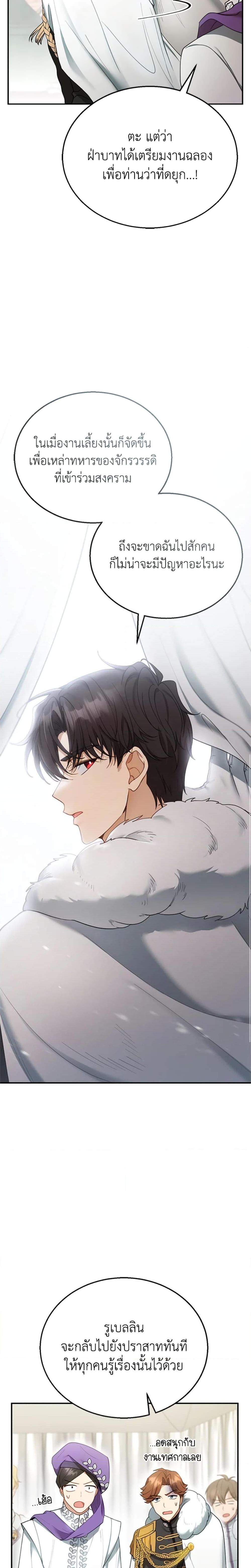 Manga-lc-com อ่านมังงะ อ่านการ์ตูน ออนไลน์ ฟรี I Am Trying To Divorce My Villain Husband, But We Have A Child Series ตอนที่ 1 2 3 4 5 6 7 8 9 10 11 12 13 14 ฟรี ไม่มีโฆษณา Manga-lc - อ่าน มังงะ อ่าน การ์ตูน ออนไลน์ อ่านมังงะ ฟรี