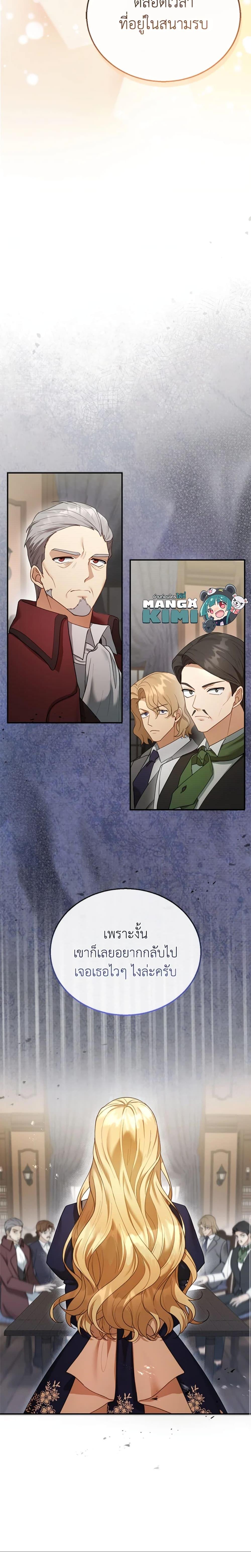 Manga-lc-com อ่านมังงะ อ่านการ์ตูน ออนไลน์ ฟรี I Am Trying To Divorce My Villain Husband, But We Have A Child Series ตอนที่ 1 2 3 4 5 6 7 8 9 10 11 12 13 14 ฟรี ไม่มีโฆษณา Manga-lc - อ่าน มังงะ อ่าน การ์ตูน ออนไลน์ อ่านมังงะ ฟรี