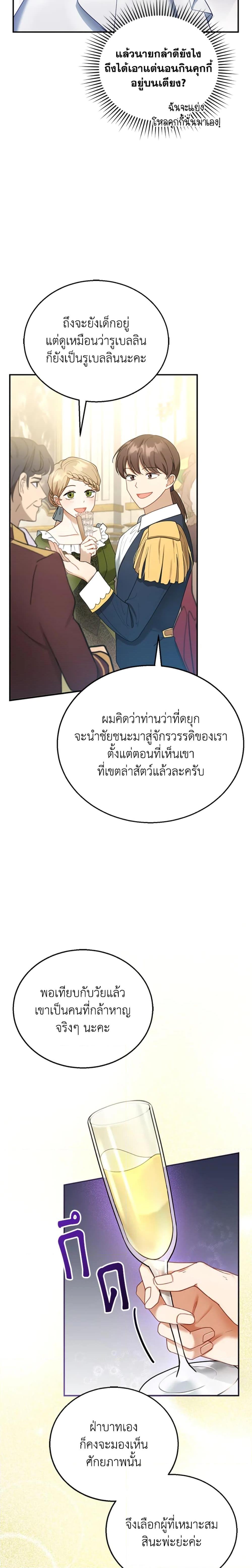 Manga-lc-com อ่านมังงะ อ่านการ์ตูน ออนไลน์ ฟรี I Am Trying To Divorce My Villain Husband, But We Have A Child Series ตอนที่ 1 2 3 4 5 6 7 8 9 10 11 12 13 14 ฟรี ไม่มีโฆษณา Manga-lc - อ่าน มังงะ อ่าน การ์ตูน ออนไลน์ อ่านมังงะ ฟรี