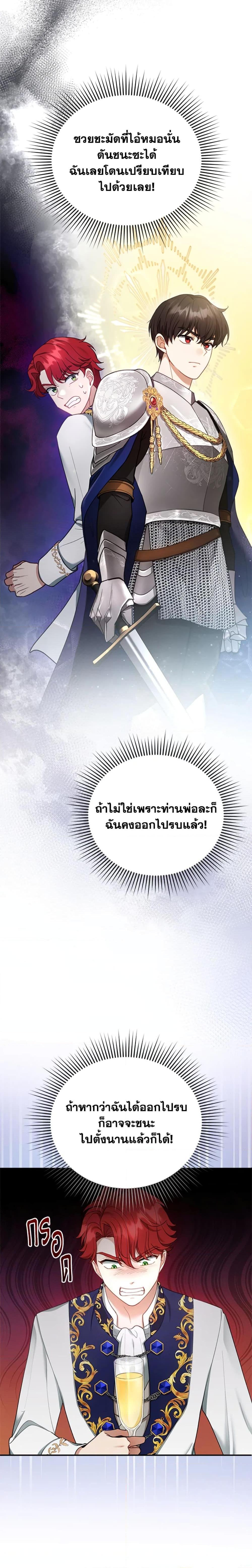 Manga-lc-com อ่านมังงะ อ่านการ์ตูน ออนไลน์ ฟรี I Am Trying To Divorce My Villain Husband, But We Have A Child Series ตอนที่ 1 2 3 4 5 6 7 8 9 10 11 12 13 14 ฟรี ไม่มีโฆษณา Manga-lc - อ่าน มังงะ อ่าน การ์ตูน ออนไลน์ อ่านมังงะ ฟรี