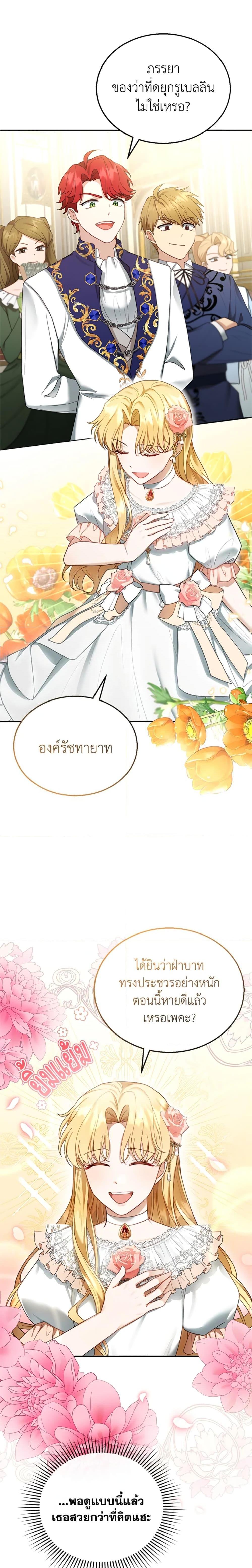 Manga-lc-com อ่านมังงะ อ่านการ์ตูน ออนไลน์ ฟรี I Am Trying To Divorce My Villain Husband, But We Have A Child Series ตอนที่ 1 2 3 4 5 6 7 8 9 10 11 12 13 14 ฟรี ไม่มีโฆษณา Manga-lc - อ่าน มังงะ อ่าน การ์ตูน ออนไลน์ อ่านมังงะ ฟรี