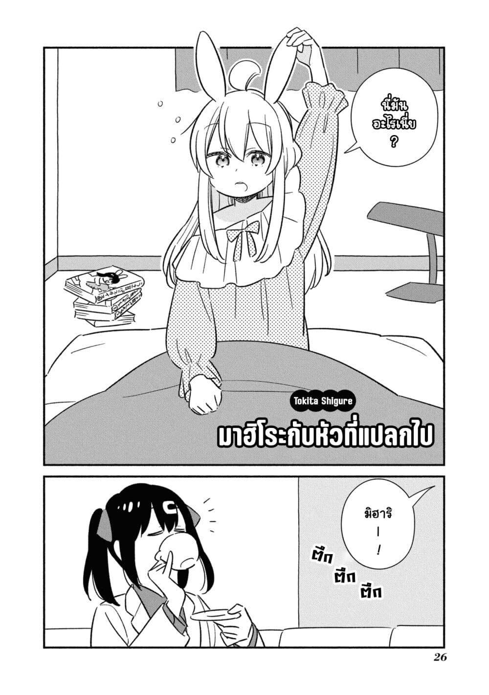 Manga-lc-com อ่านมังงะ อ่านการ์ตูน ออนไลน์ ฟรี Onii-chan wa Oshimai! Koushiki Anthology Comic ตอนที่ 1 2 3 4 5 6 7 8 9 10 11 12 13 14 ฟรี ไม่มีโฆษณา Manga-lc - อ่าน มังงะ อ่าน การ์ตูน ออนไลน์ อ่านมังงะ ฟรี