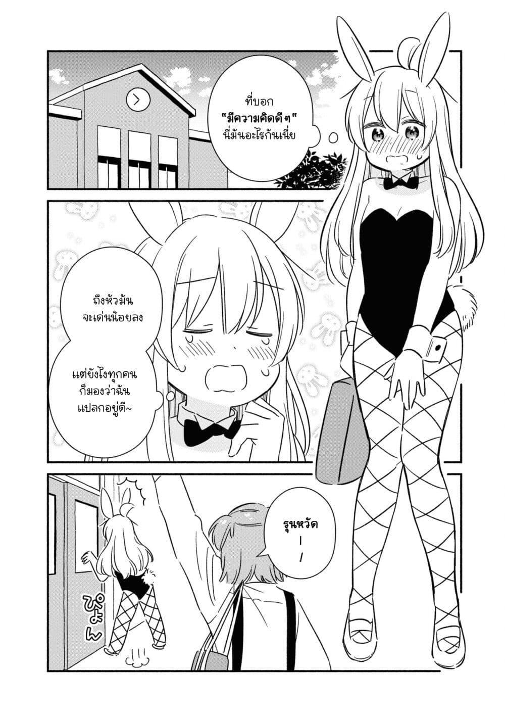 Manga-lc-com อ่านมังงะ อ่านการ์ตูน ออนไลน์ ฟรี Onii-chan wa Oshimai! Koushiki Anthology Comic ตอนที่ 1 2 3 4 5 6 7 8 9 10 11 12 13 14 ฟรี ไม่มีโฆษณา Manga-lc - อ่าน มังงะ อ่าน การ์ตูน ออนไลน์ อ่านมังงะ ฟรี