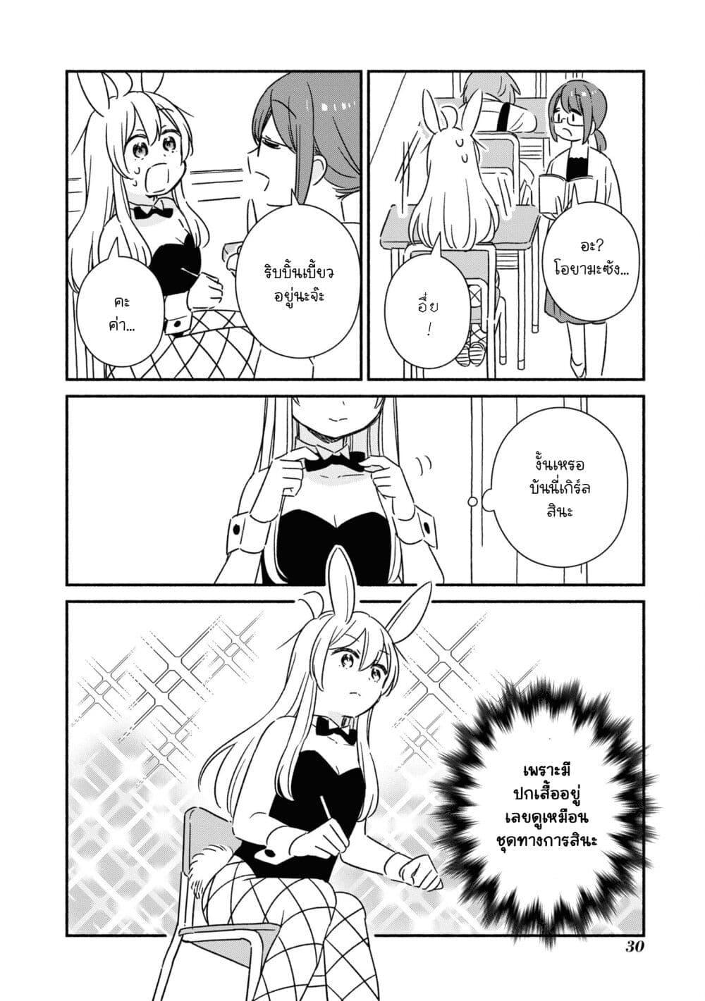 Manga-lc-com อ่านมังงะ อ่านการ์ตูน ออนไลน์ ฟรี Onii-chan wa Oshimai! Koushiki Anthology Comic ตอนที่ 1 2 3 4 5 6 7 8 9 10 11 12 13 14 ฟรี ไม่มีโฆษณา Manga-lc - อ่าน มังงะ อ่าน การ์ตูน ออนไลน์ อ่านมังงะ ฟรี