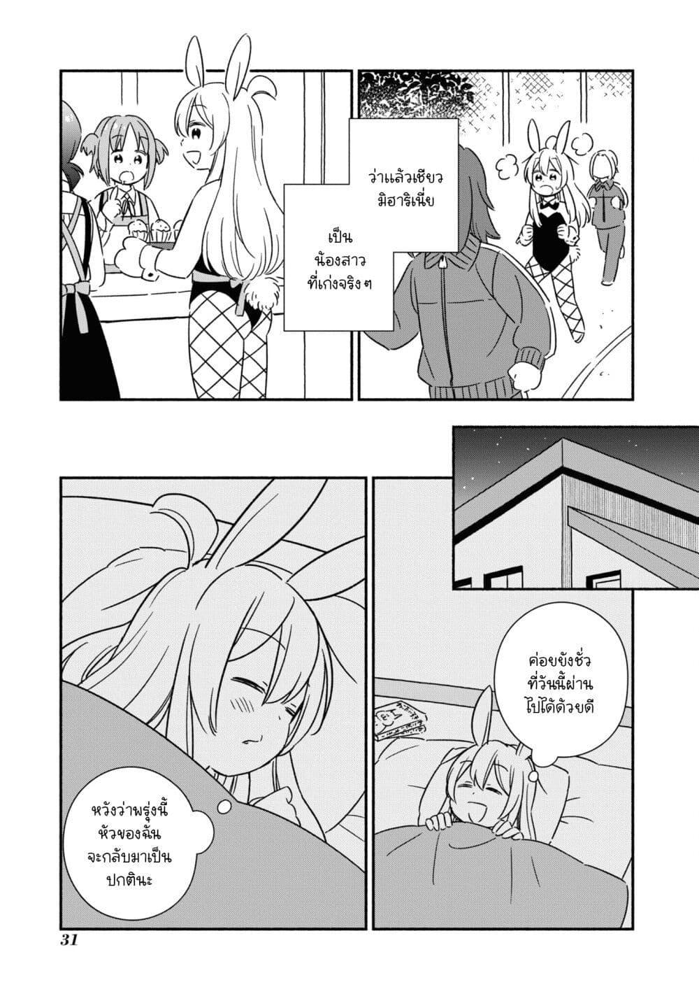 Manga-lc-com อ่านมังงะ อ่านการ์ตูน ออนไลน์ ฟรี Onii-chan wa Oshimai! Koushiki Anthology Comic ตอนที่ 1 2 3 4 5 6 7 8 9 10 11 12 13 14 ฟรี ไม่มีโฆษณา Manga-lc - อ่าน มังงะ อ่าน การ์ตูน ออนไลน์ อ่านมังงะ ฟรี