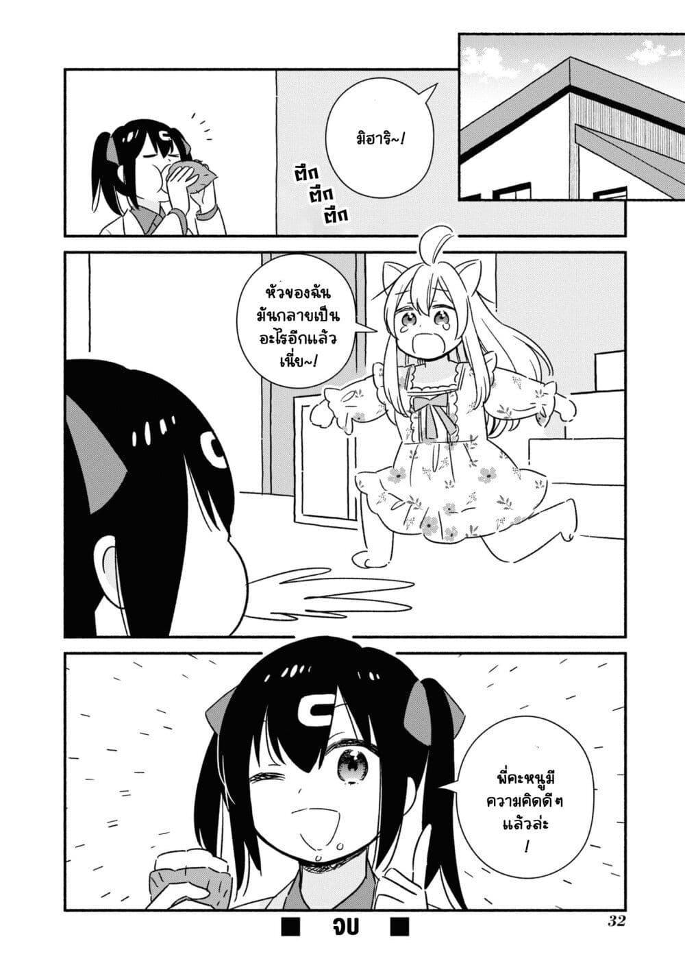 Manga-lc-com อ่านมังงะ อ่านการ์ตูน ออนไลน์ ฟรี Onii-chan wa Oshimai! Koushiki Anthology Comic ตอนที่ 1 2 3 4 5 6 7 8 9 10 11 12 13 14 ฟรี ไม่มีโฆษณา Manga-lc - อ่าน มังงะ อ่าน การ์ตูน ออนไลน์ อ่านมังงะ ฟรี