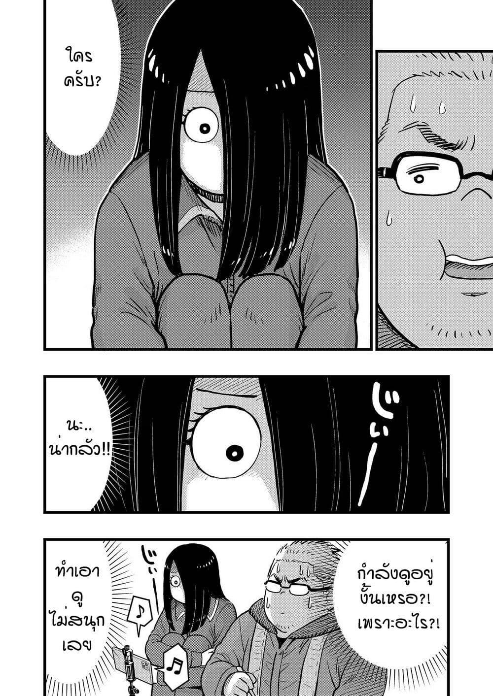 Manga-lc-com อ่านมังงะ อ่านการ์ตูน ออนไลน์ ฟรี The story of an idol otaku meeting a girl at a construction site ตอนที่ 1 2 3 4 5 6 7 8 9 10 11 12 13 14 ฟรี ไม่มีโฆษณา Manga-lc - อ่าน มังงะ อ่าน การ์ตูน ออนไลน์ อ่านมังงะ ฟรี