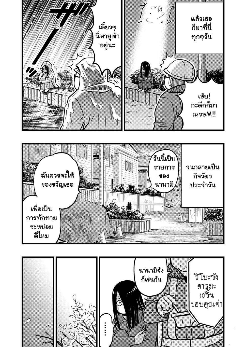 Manga-lc-com อ่านมังงะ อ่านการ์ตูน ออนไลน์ ฟรี The story of an idol otaku meeting a girl at a construction site ตอนที่ 1 2 3 4 5 6 7 8 9 10 11 12 13 14 ฟรี ไม่มีโฆษณา Manga-lc - อ่าน มังงะ อ่าน การ์ตูน ออนไลน์ อ่านมังงะ ฟรี