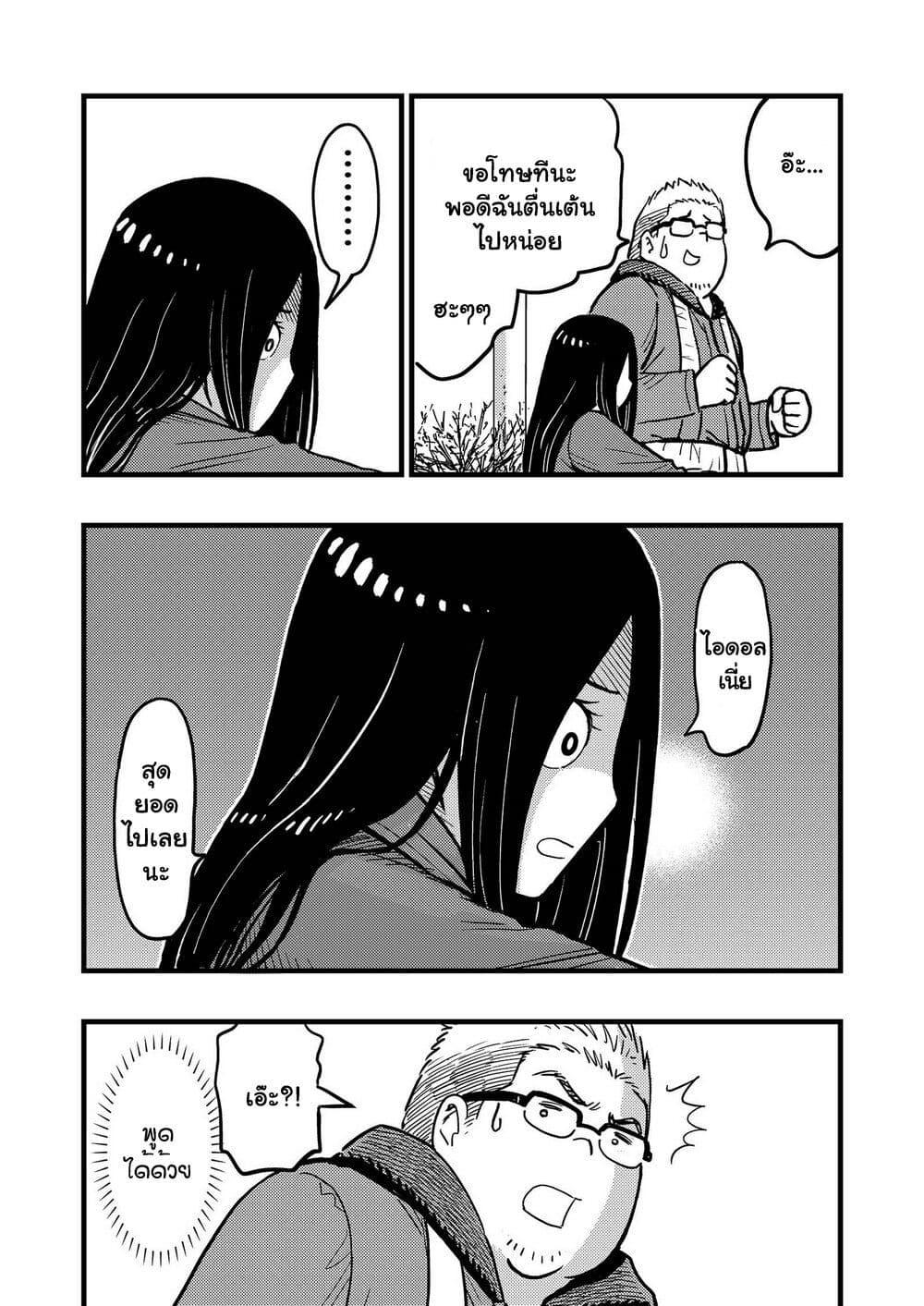 Manga-lc-com อ่านมังงะ อ่านการ์ตูน ออนไลน์ ฟรี The story of an idol otaku meeting a girl at a construction site ตอนที่ 1 2 3 4 5 6 7 8 9 10 11 12 13 14 ฟรี ไม่มีโฆษณา Manga-lc - อ่าน มังงะ อ่าน การ์ตูน ออนไลน์ อ่านมังงะ ฟรี
