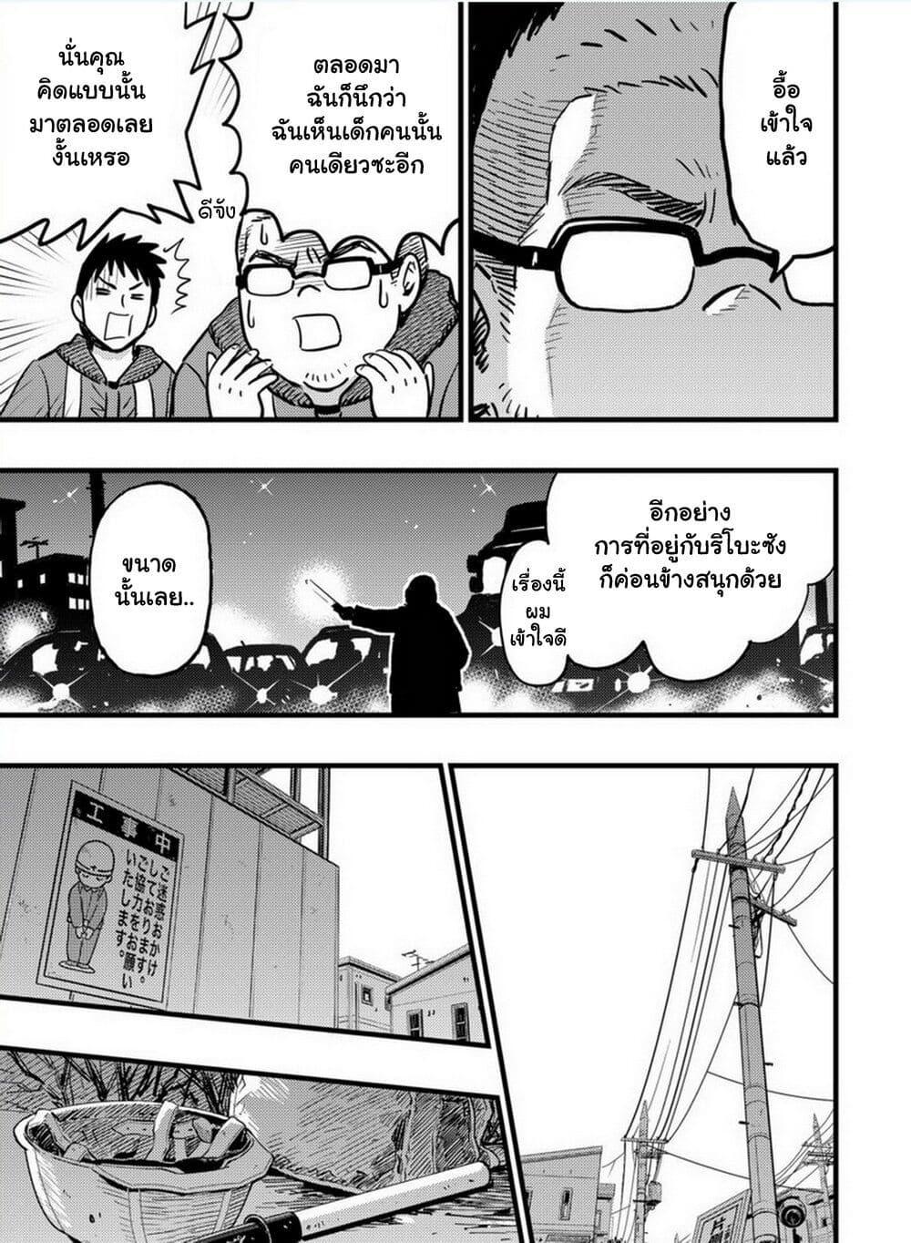 Manga-lc-com อ่านมังงะ อ่านการ์ตูน ออนไลน์ ฟรี The story of an idol otaku meeting a girl at a construction site ตอนที่ 1 2 3 4 5 6 7 8 9 10 11 12 13 14 ฟรี ไม่มีโฆษณา Manga-lc - อ่าน มังงะ อ่าน การ์ตูน ออนไลน์ อ่านมังงะ ฟรี