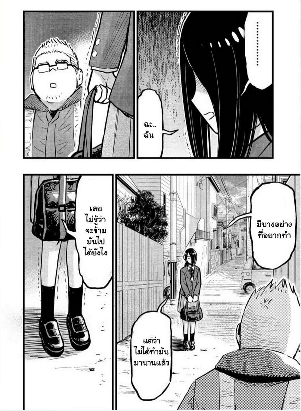 Manga-lc-com อ่านมังงะ อ่านการ์ตูน ออนไลน์ ฟรี The story of an idol otaku meeting a girl at a construction site ตอนที่ 1 2 3 4 5 6 7 8 9 10 11 12 13 14 ฟรี ไม่มีโฆษณา Manga-lc - อ่าน มังงะ อ่าน การ์ตูน ออนไลน์ อ่านมังงะ ฟรี